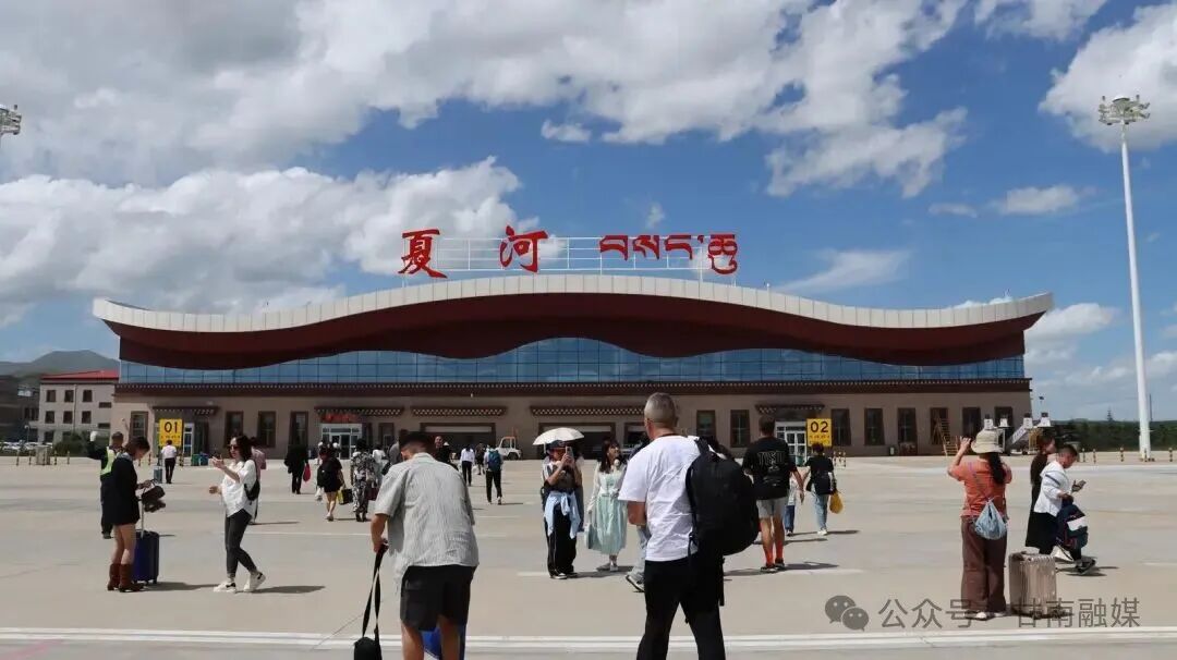 夏河機(jī)場(chǎng)年旅客吞吐量突破10萬人次 見證區(qū)域發(fā)展新篇章，探析新媒體運(yùn)營(yíng)的成都智慧