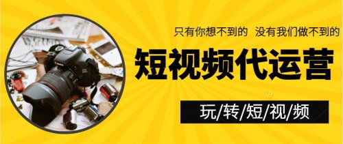 成都新媒體代運(yùn)營(yíng)如何選擇 以譽(yù)碼傳媒為例深度解析